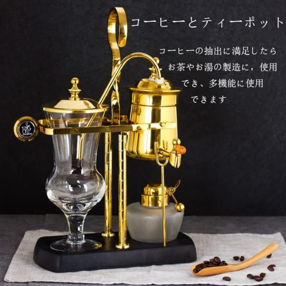 Amazon | バランスサイフォンコーヒーマシン ベルギー製高級ロイヤル